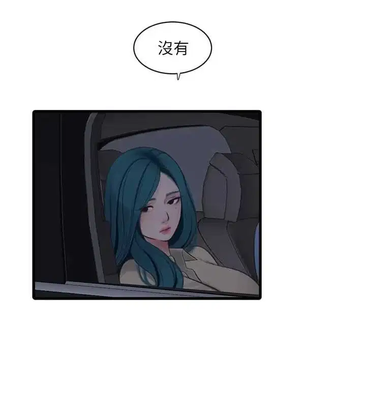 第86話
