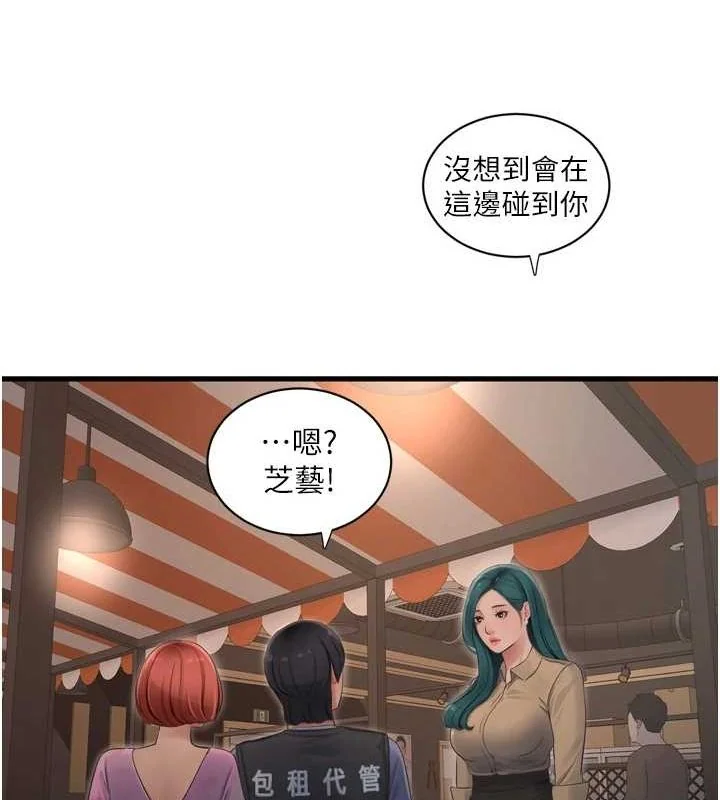 第86話