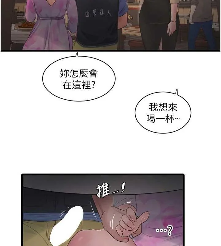 第86話