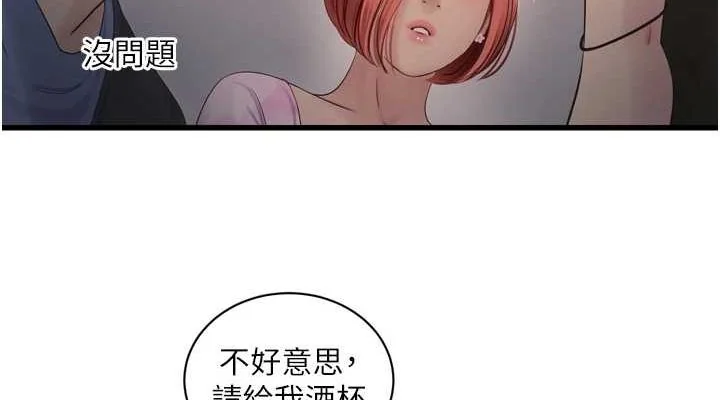 第86話