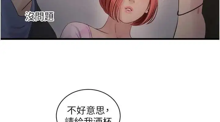 第86話