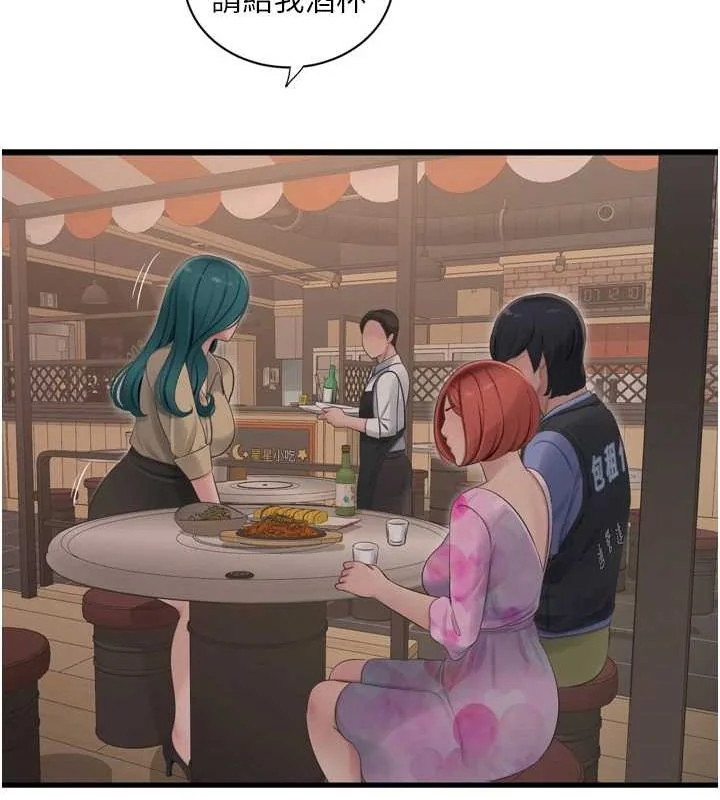 第86話
