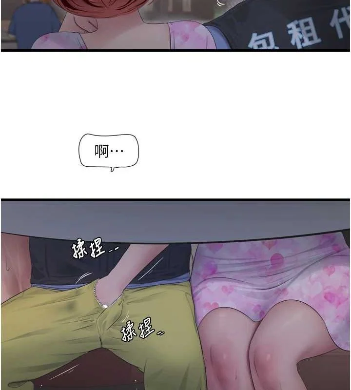 第86話