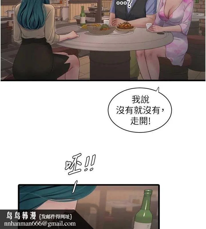 第86話