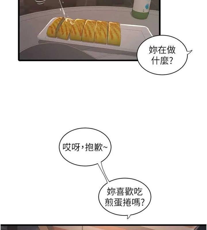 第86話