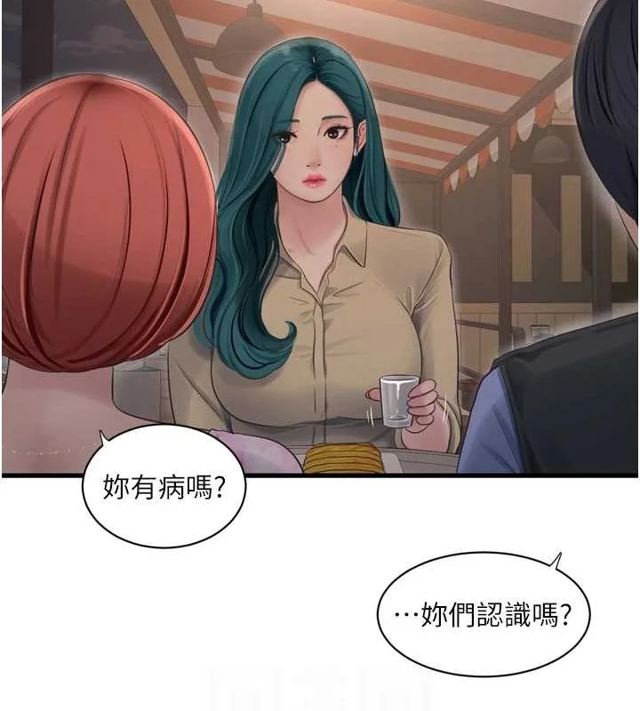 第86話
