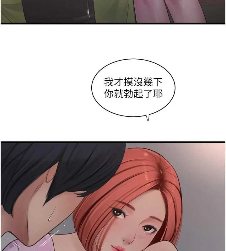 第86話