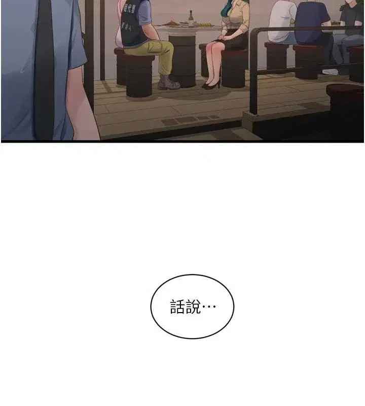 第86話
