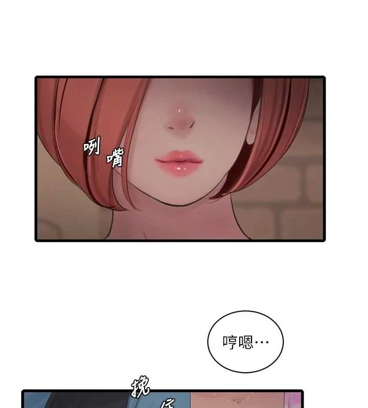第86話