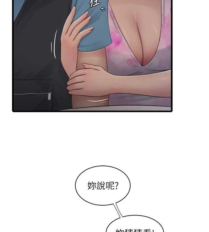 第86話