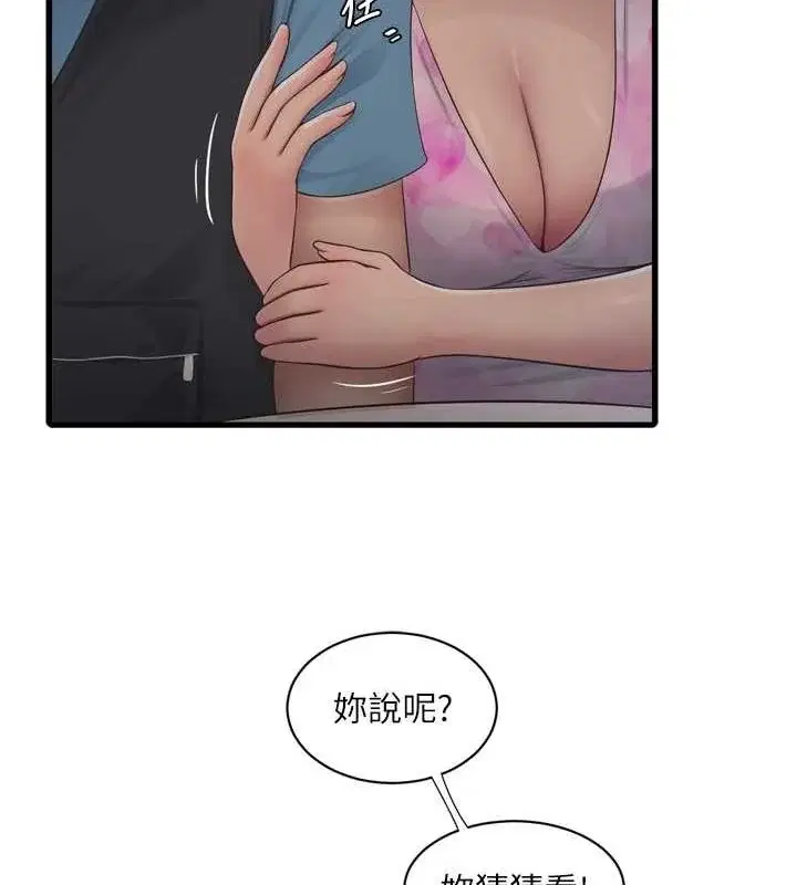 第86話