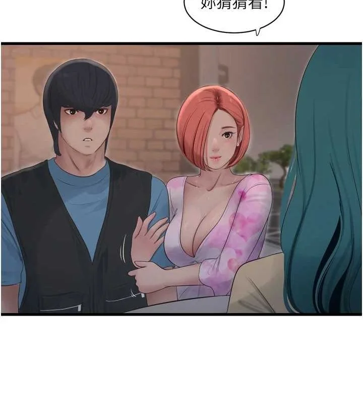 第86話