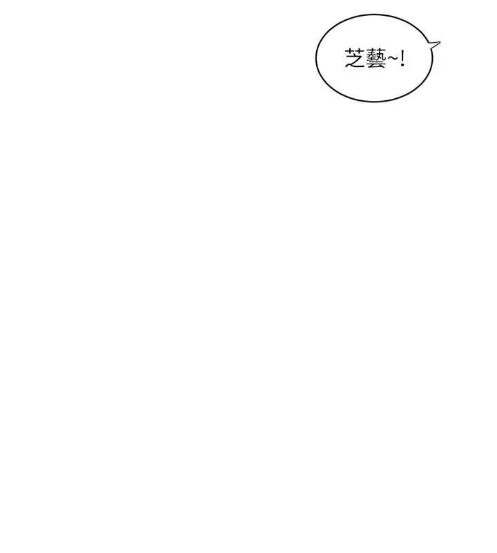 第86話