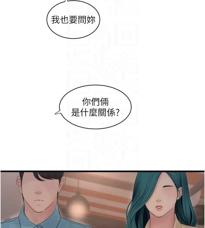 第86話