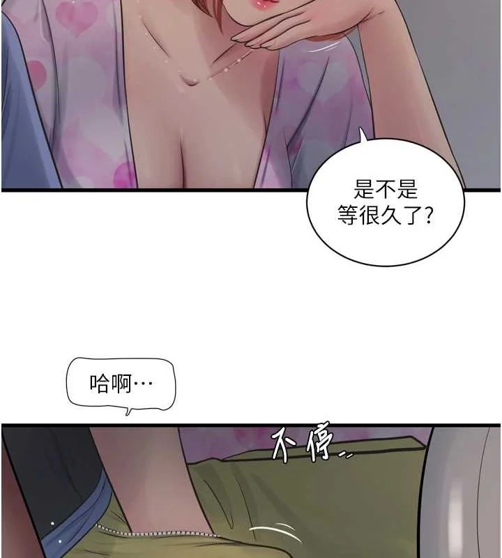 第86話