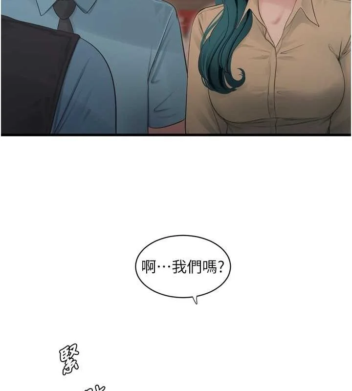 第86話