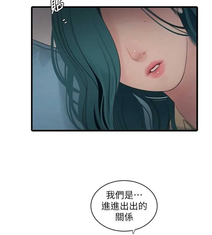 第86話