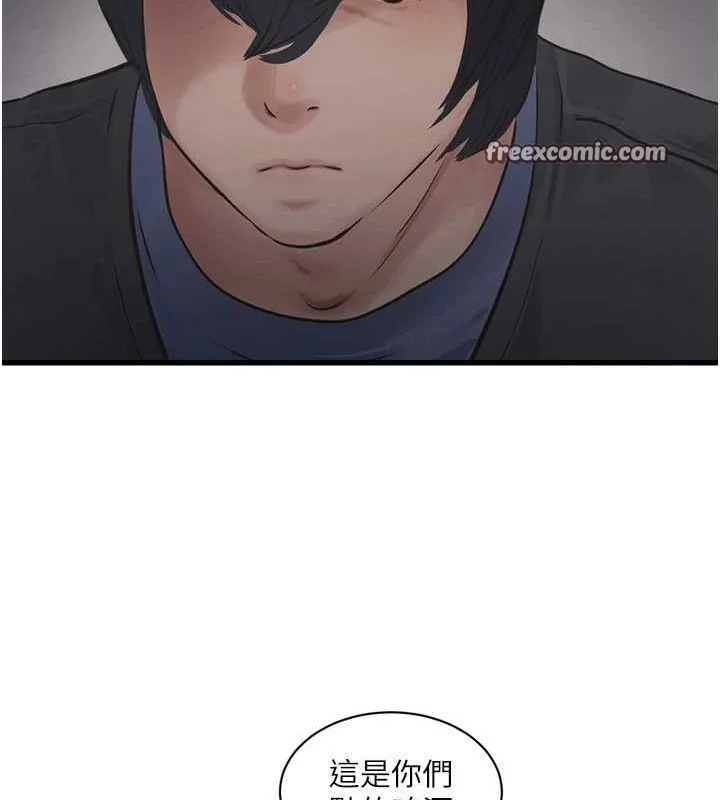 第86話