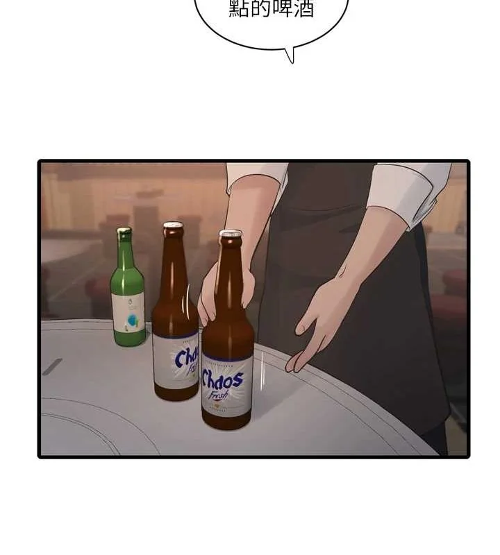 第86話