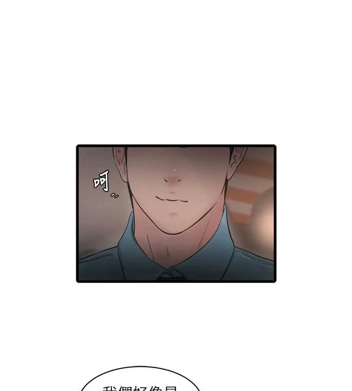 第86話
