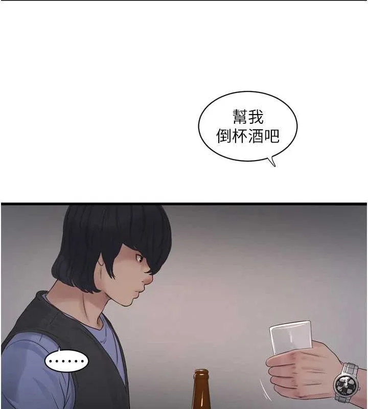 第86話