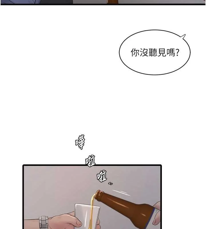 第86話