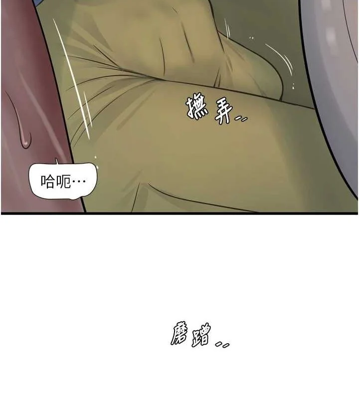 第86話