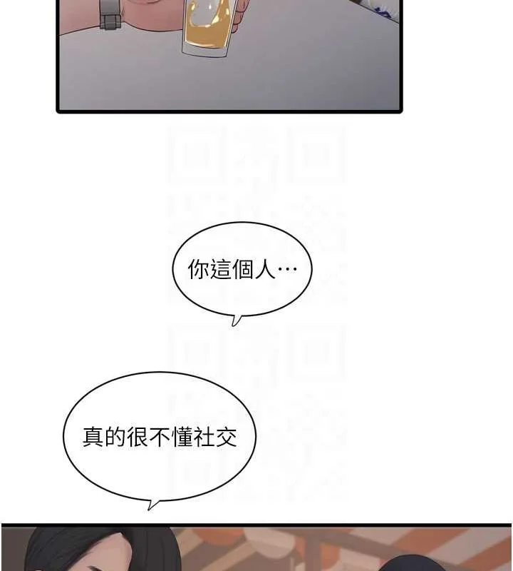 第86話