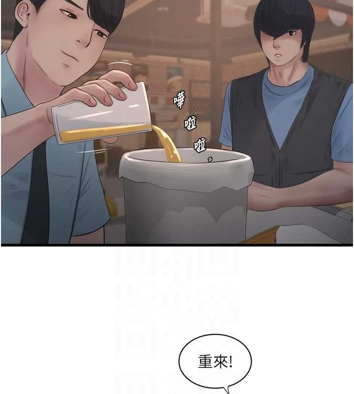 第86話