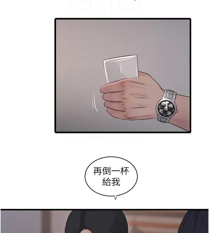 第86話