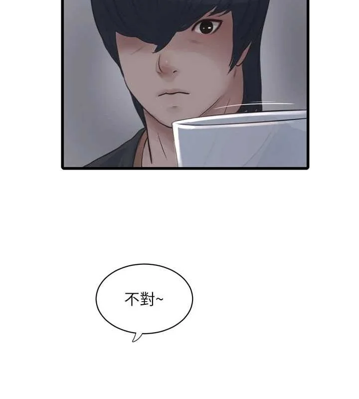 第86話