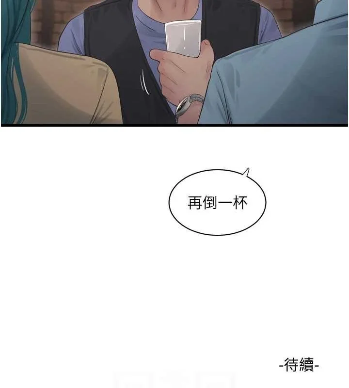 第86話