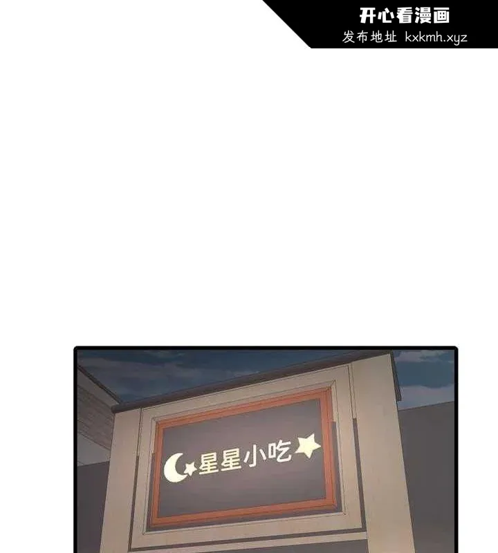第87話