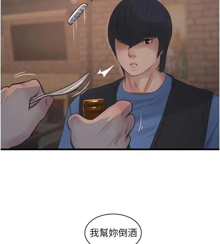 第87話