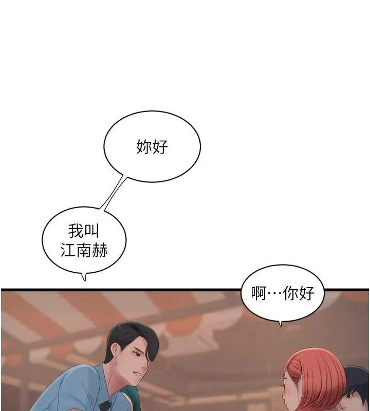 第87話