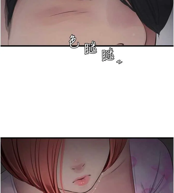 第87話