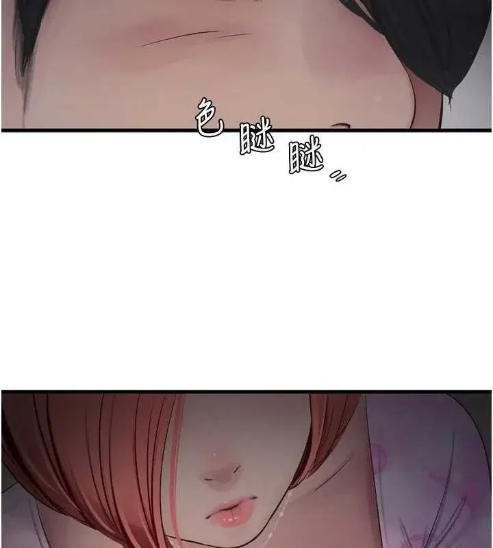 第87話