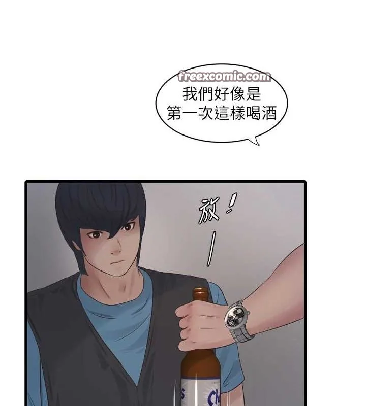 第87話