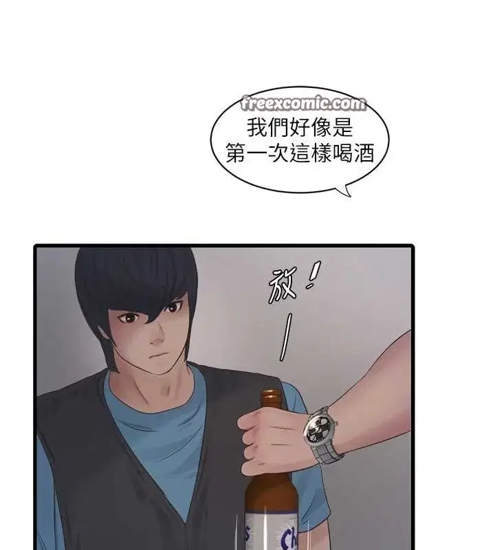 第87話