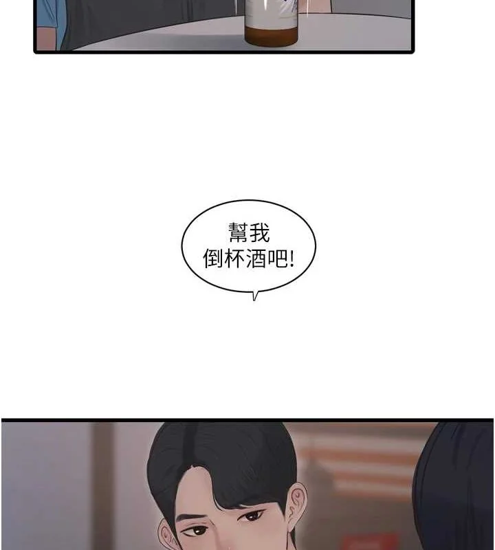 第87話