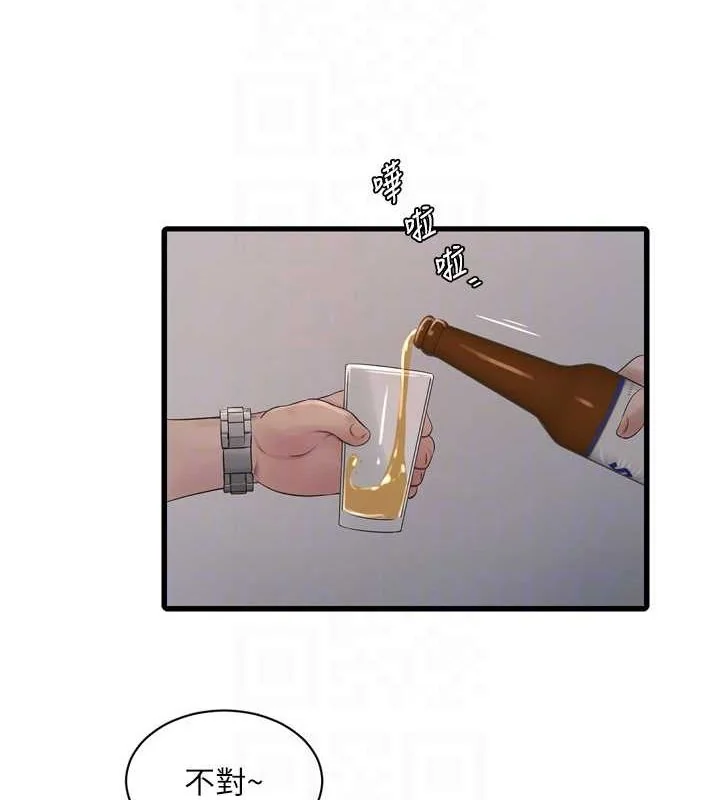第87話