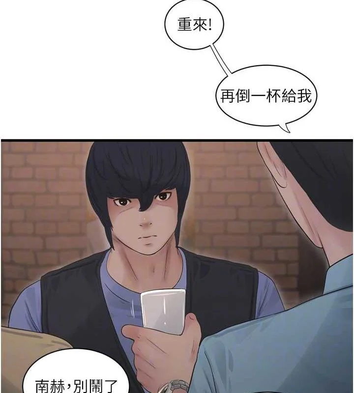第87話