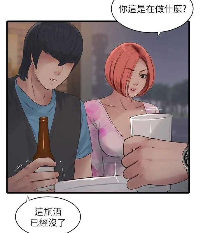 第87話
