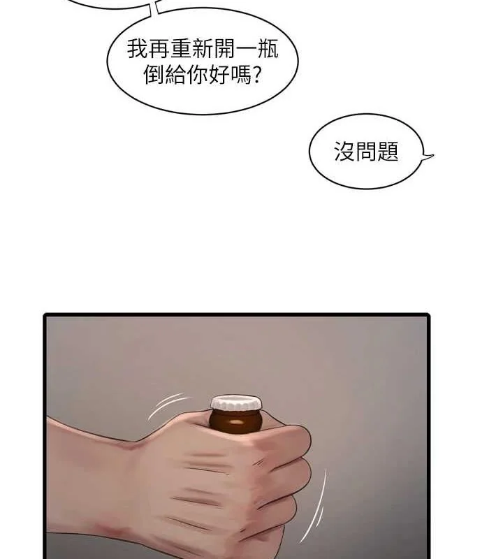 第87話