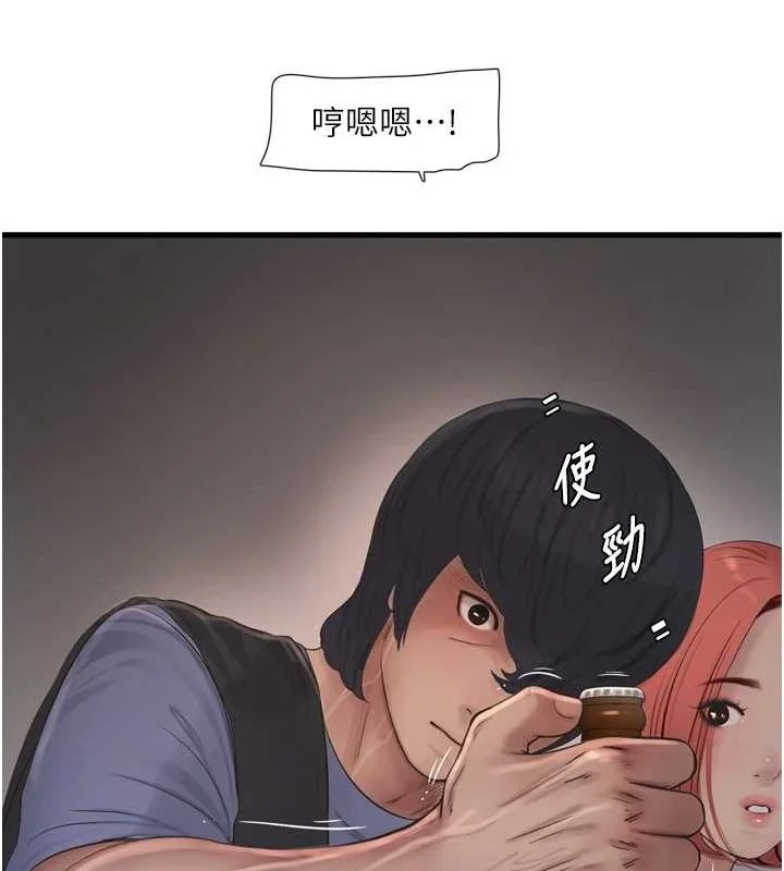 第87話