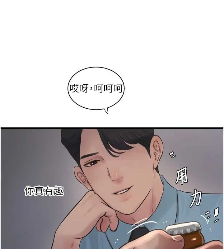 第87話