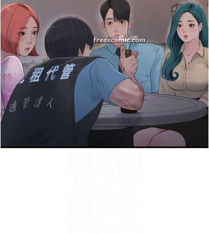 第87話
