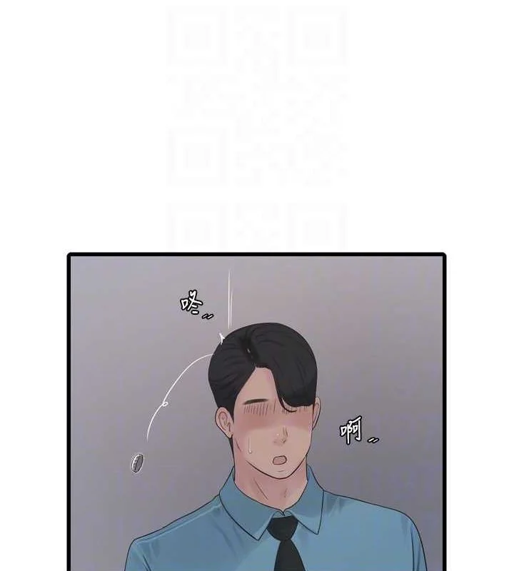 第87話