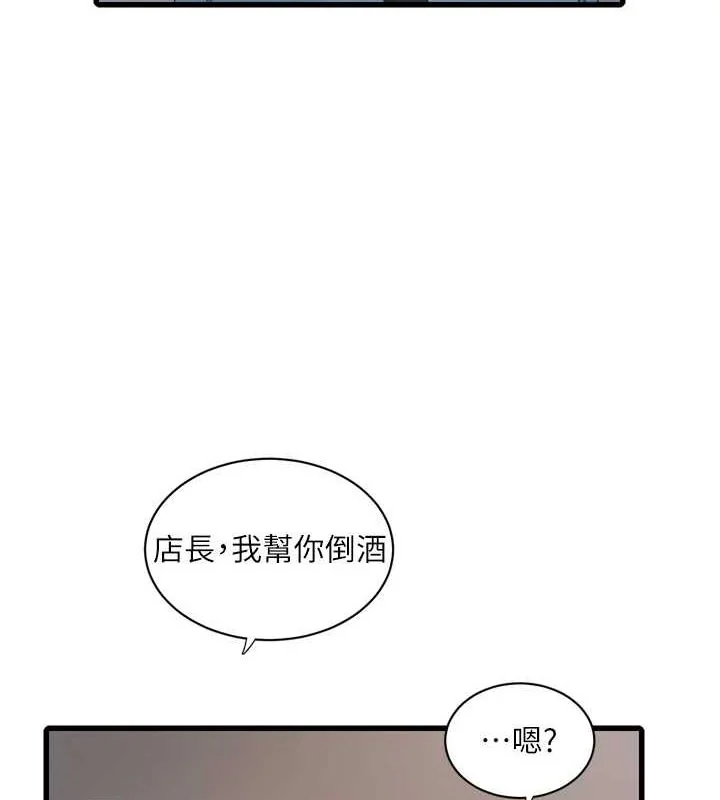 第87話