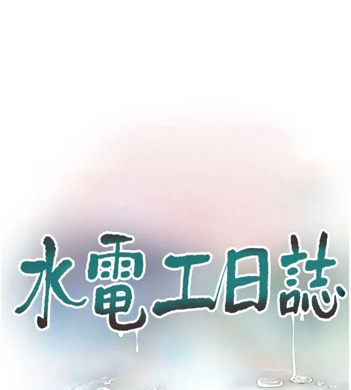 第87話